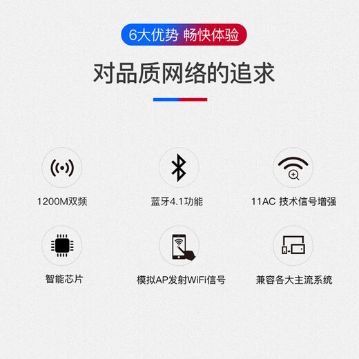 Yilian (EDUP) EP-AC1681 1200M dual-band USB wireless network card Bluetooth adapter computer WIFI receiver universal for desktops and notebooks