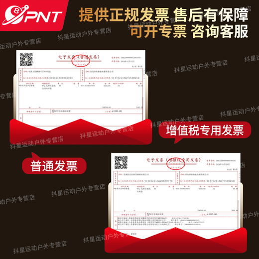 PNT (door installation included) billiard table standard adult household Chinese style black eight American commercial 9 feet black medium fiber board - free installation