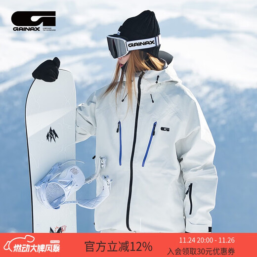 GAINAX Cold Mountain Ski Wear for Men and Women Windproof, Waterproof and Breathable 3L Big G Professional Outdoor Winter Snow Wear 2526 New 3L Ski Wear - Silver Fish Color 20K Waterproof | 15K Breathable M