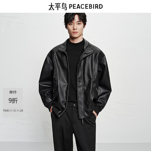 PEACEBIRD Men's Wear Shopping Mall Same Style 2025 Winter New PU Leather Stand Collar Jacket B2BCF4119 Black 1 L
