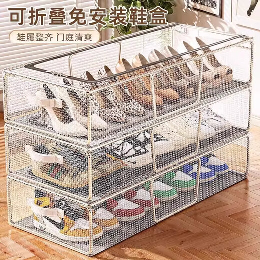 Fat Donglai's same style shoe box storage box, transparent shoe storage artifact, space-saving dustproof shoe cabinet for boot drawers, 4 pieces, medium size, thick steel frame/stable stacking
