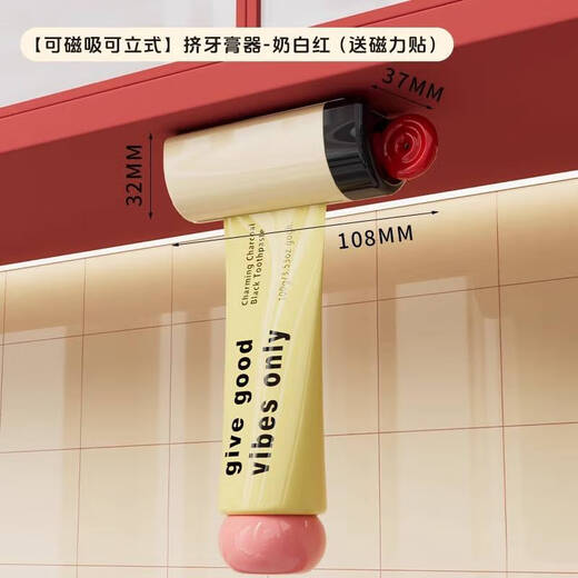 镜柜下牙刷置物架壁挂式免打孔倒挂牙膏牙缸磁吸刷牙杯洗漱口杯子 【可磁吸可立式】奶白红（送磁力贴）