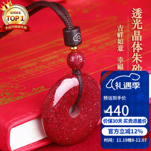 Shi Yue Jewelry Translucent Crystal Cinnabar Peace Buckle Pendant Zodiac Year of the Snake Amulet Necklace Pendant Men and Women Gifts