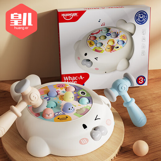 皇儿 儿童打地鼠玩具婴儿0-1半岁男女孩宝宝动脑2敲生日礼物男孩女孩 双锤打地鼠[充电版]彩盒