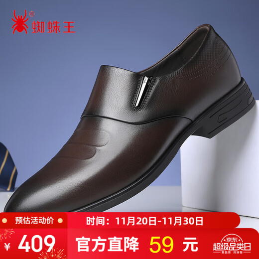 SPIDERKING Spider King men's shoes spring and autumn men's business leather shoes men's comfortable formal work shoes wedding brown 40