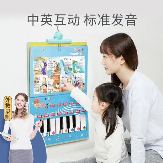 卡尔贝比儿童中英文点读挂本幼儿0-3故事机发声读物男孩女孩学习启蒙礼物 充电款47面挂本+百变拼音点读书
