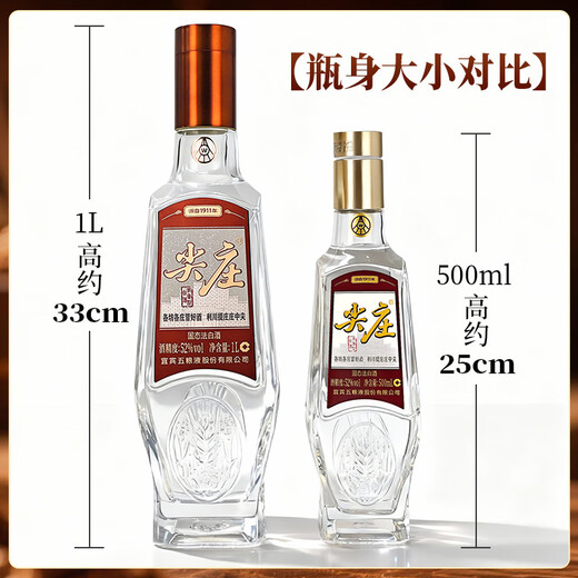 Jianzhuang liquor, strong aroma type, grain brewed high-ration liquor, Sichuan famous wine, festival gifts, wedding banquets, 52 degrees, 1L, 6 bottles, Rongguang Jianzhuang
