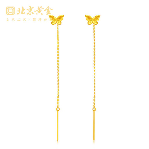 Beijing Gold Trading Center Co., Ltd. Gold Earrings Pure Gold 999 Gold Earrings Earrings Butterfly Birthday Mid-Autumn Festival Gift for Girlfriend Wife Girlfriend About 0.6g
