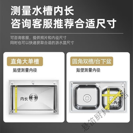 NAOISKEY Kitchen Stainless Steel Sink Drain Basket Single Sink Drain Rack Wash Basin Dish Drainage Rack 34 Gray Encrypted Style (Outer Diameter Length 34*f