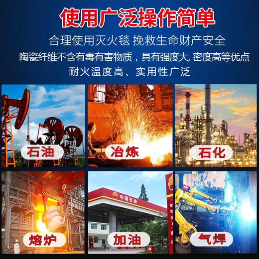 Asbestos fire blanket 1.5*1.5m gas station special double-layer fire certified welding blanket ceramic fire blanket Asbestos fire blanket 1*1m national standard model