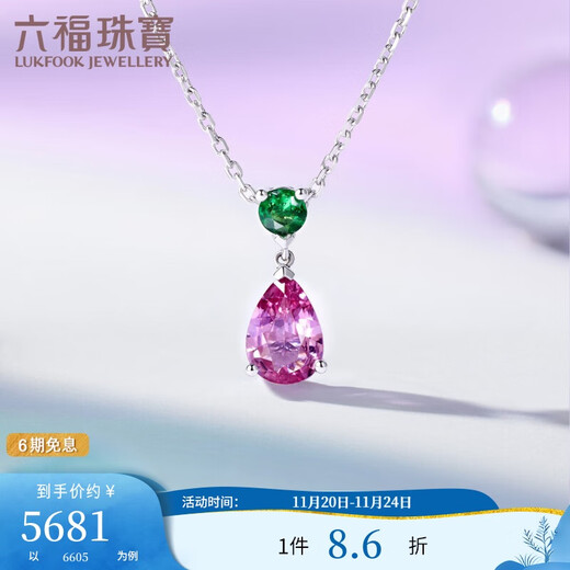 Lukfook Jewelry Platinum 950 Sapphire Garnet Small Water Drop Platinum Necklace Chain Total Weight Approximately 3.48 Grams