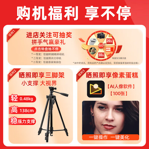 Canon EOS R7 Mirrorless Camera 4K Vlog HD Video Live Home Travel Camera RF-S 18-150mm Large Zoom Kit Travel Fun Kit