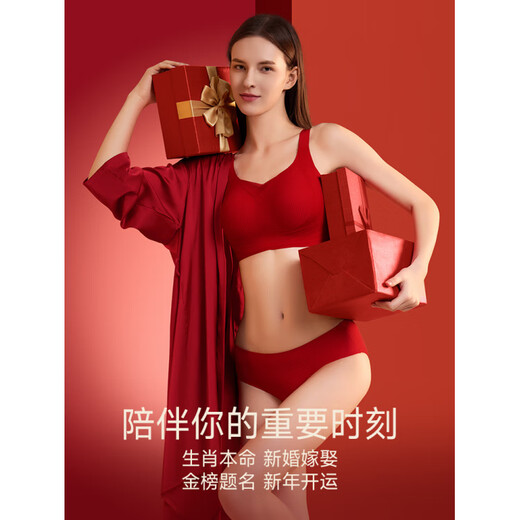 Tingmei (GRACEWELL) Zodiac Year Underwear Set for Women Red Wedding Bride 2026 Year of the Horse Autumn and Winter New Seamless Bra Gift Box Set Lucky Gift Box 8-piece Set Pull-up Style XL 38/85ABC, Weight 120-135 Jin Jin is equal to 0.5 kg