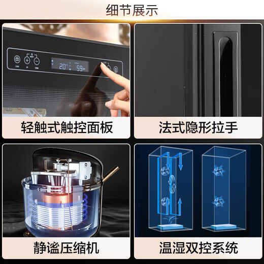 Bacchus Cigar Cabinet Frequency Converter Adjustable Humidity Large Capacity Constant Temperature and Humidity Humidifier Compressor Household Cedar Wood Embedded Alcohol-raised Bare-raised Red Wine Cigar Energy-Saving Air-cooled Frost-free WiFi Model Clean Ammonia + Frequency Converter 4 Layers 1.2 Meters 188L