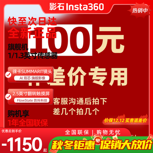 Please do not take single shots of Fuji Polaroids. It is only for selected customers. Please contact customer service to place an order (private shots will not be shipped). 100 exquisite products.