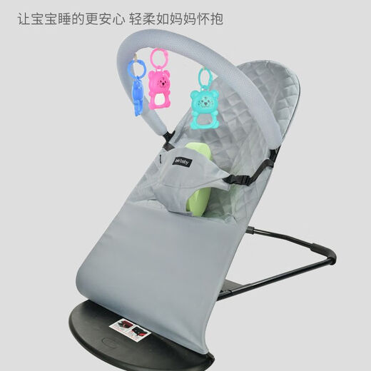 Hassen Bear baby rocking chair, a magic device for coaxing babies, baby cradle chair, recliner, foldable and adjustable rocking chair, suitable for all seasons, red double net + baby pillow + mosquito repellent buckle + suitable for all seasons, toy set + mosquito net