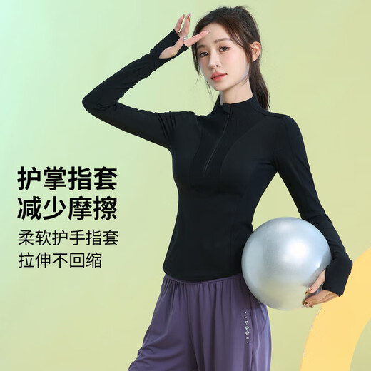 Best velvet long-sleeved yoga top autumn and winter half-zip fitness quick-drying clothing women's training Pilates tights light apricot long-sleeved M