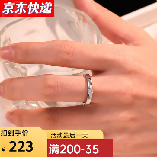 Shufu men's diamond ring, moissanite ring, sterling silver couple's ring, men's ring, diamond ring, proposal, wedding ring, Chinese Valentine's Day gift, square diamond 30 points - shut up, take the note number