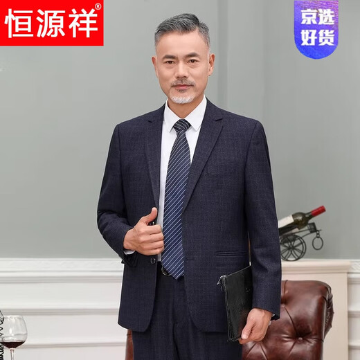 Hengyuanxiang high-end middle-aged and elderly suits dad men's formal casual business men's 2025 autumn new suit (single piece) 308 two-button solid color navy M 170