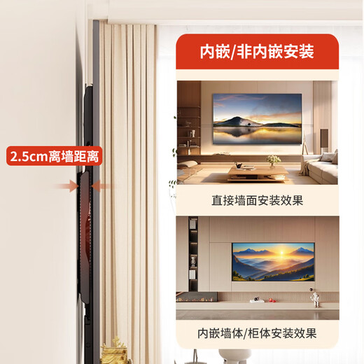 Ger TV mount thickened version (40-75 inches) universal bracket Xiaomi Hisense Skyworth Sony LeTV Konka TCL Haier Huawei fixed TV wall mount