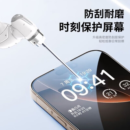 Suitable for Apple 16/15Pro tempered film anti-peeping and dust-free compartment iPhone13ProMax mobile phone film dust-proof 14Plus ultra-thin full screen anti-peeping style/dust-free warehouse style special high-reinforced high-aluminum ultra-clear 1 piece pack strong explosion-proof integrated pull-out type Apple-13