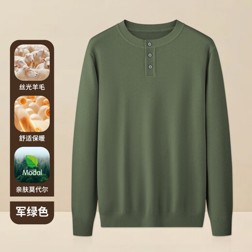 Semir wool modal henley collar men's sweater 2025 new autumn and winter warm casual bottoming sweater top black M