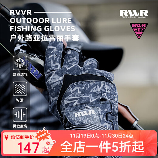 RVVR25/26 Three-Finger/Five-Finger Lashes Lelua Gloves Outdoor Fishing Stretch Breathable Fishing Gloves 26 Styles Lashes Le Lua Three-Finger Mineral Tuff L