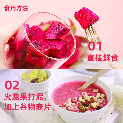 Jingxiansheng Guangxi Red Heart Pitaya Gift Box Style, net weight 9Jin Jin is equal to 0.5kg, single fruit starting from 400g, fresh fruit delivered directly from the source