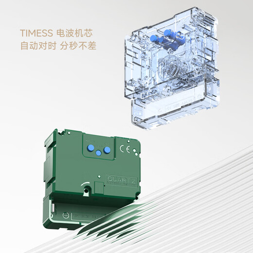 Timess2025 new square radio wave wall clock living room perpetual calendar clock wall hanging table temperature and humidity silent 32.5cm