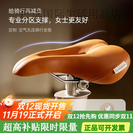 YESOUL spontaneous electric bicycle home bicycle sports equipment for girls, exclusive customized version, personal training service丨Smart adjustment