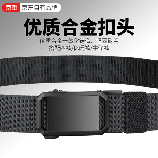 Jingsu canvas belt men's automatic buckle tactical pants belt young students student casual pants belt trendy military training belt