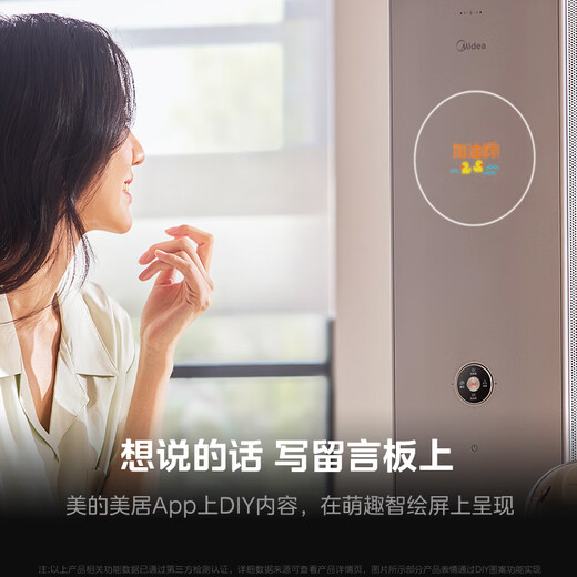 美的空调 可爱多 大3匹新一级能效变频冷暖 无风感健康风舒适风双排铜管立式柜机KFR-72LW/FA2