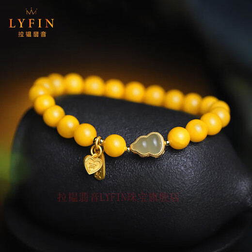 La Yun Feiyin Russian material collection chicken fat yellow beeswax bracelet women's Hotan jade gourd DIY accessories bracelet animal year gift collection grade beeswax bracelet 8mm