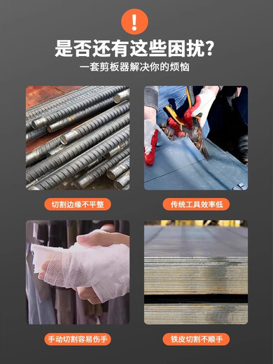 Huang Xiaochao electric drill shear metal plate iron sheet cutting artifact new hand electric drill electric scissor cutter conversion head 11 2nd generation electric shear conversion head