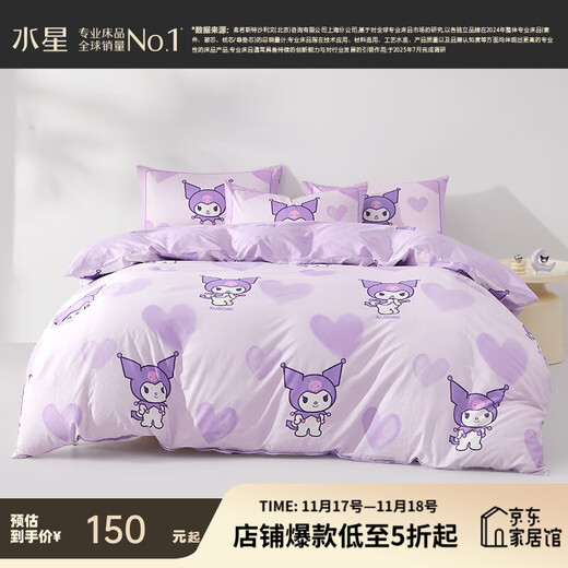 Mercury children's quilt cover 100% cotton quilt cover single piece single and double quilt cover student dormitory quilt cover type A pure cotton quilt cover pure cotton infant type A Meiyi 150cm*210cm