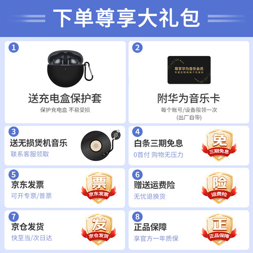 Huawei FreeBuds 7i True Wireless Bluetooth Headset Active Noise Canceling Headset In-Ear Running Sports Music Game Low Latency Hongmeng Smart Assistant Includes Headphone Protective Case