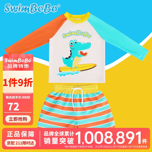 Swimbobo children's swimsuit men's split long-sleeved swimsuit beginner equipment cartoon crocodile split long-sleeved swimsuit 90