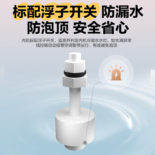 Haier Smart Home produces Commander Super Power Saving PULS Yuanqi 3 HP Central Air Conditioner One to One 4 HP Home Living Room Air Duct Machine Frequency Converter First Level Energy Efficiency Package Installation and Replacement Subsidy 20% 3 HP First Level Energy Efficiency Yuanqi Series produced by Haier Smart Home