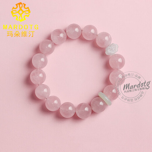 MARDOTG Madagascar Pink Crystal Bracelet Women's Love Crystal Bracelet as a Birthday Gift for Girlfriend 8mm