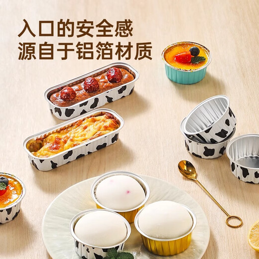 Xincong Air Fryer Special Tin Foil Bowl Egg Cup Shrimp Pulled Egg BBQ Oven Baking Mold Small Bake-resistant Pudding Cup Upgraded Extra Thick Cow Model 20 Pack Can Be Used Repeatedly