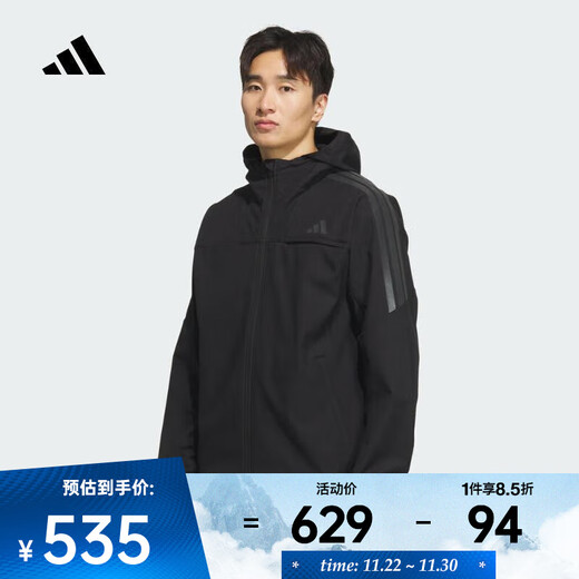 Adidas 2025 Men's SL WARM JKT Jacket KA1307 L