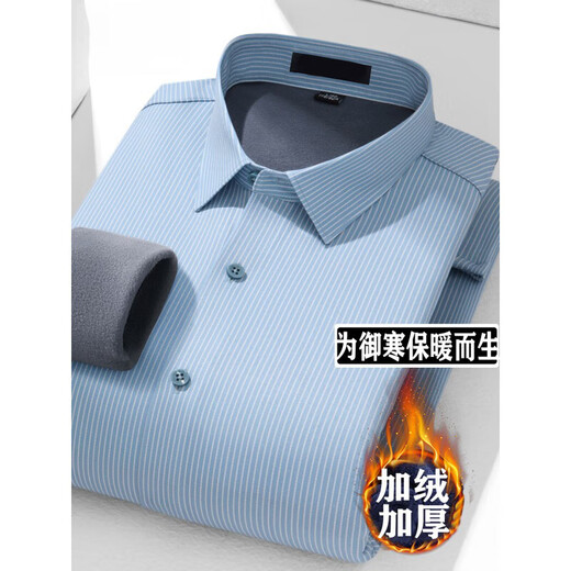 Youngor autumn and winter men's velvet thickened shirt, long-sleeved, middle-aged business formal wear, seamless, no ironing, warm, same style 7226-1 (light green strip) 38 (92-110Jin Jin equals 0.5 kg)