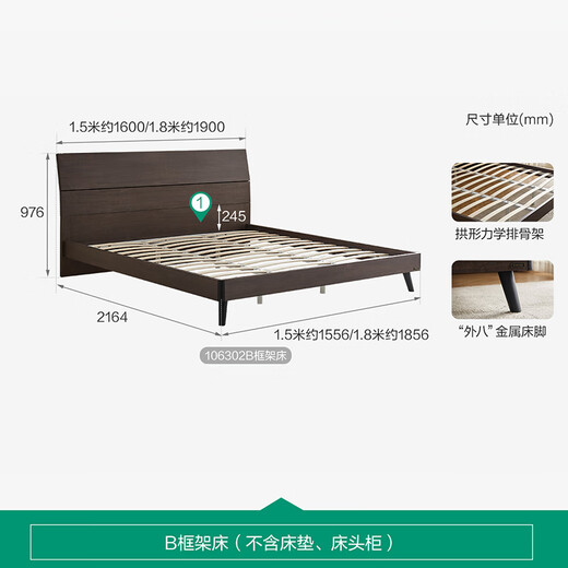 Quanyou Home Furnishing Bed Log Style 1.5 Meter Modern Simple Master Bedroom Double King Bed High Legbed Bed Minimalist Home