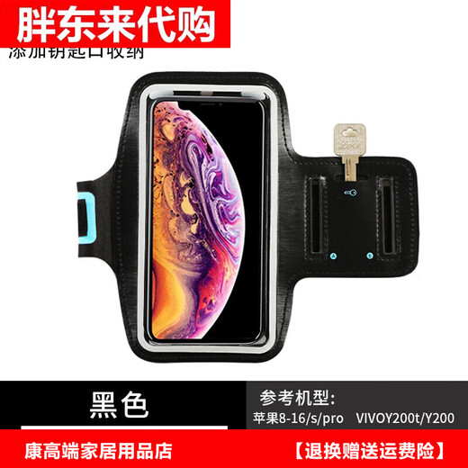 Fat Donglai running mobile phone bag arm bag sports fitness bag equipment arm arm sleeve arm wrist bag hanging fat Donglai same style white large size suitable for mobile phones below 7 inches