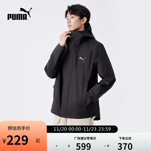 Puma Puma PUMA size too large jacket men's autumn outdoor loose fashion sports jacket 848287 M