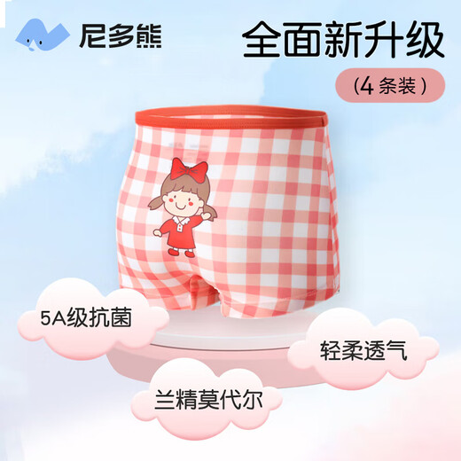 Nido Bear 5A Antibacterial Children's Underwear Girls Modal Boxer Shorts Little Girls Medium and Large Children's Boxer Briefs Without PP