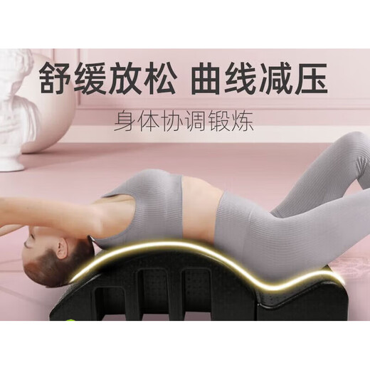 Universal scoliosis device for adolescents, medical Pilates spine device arc scoliosis lumbar spine soothing yoga equipment high high density silver gray (hardened load-bearing 300KG)
