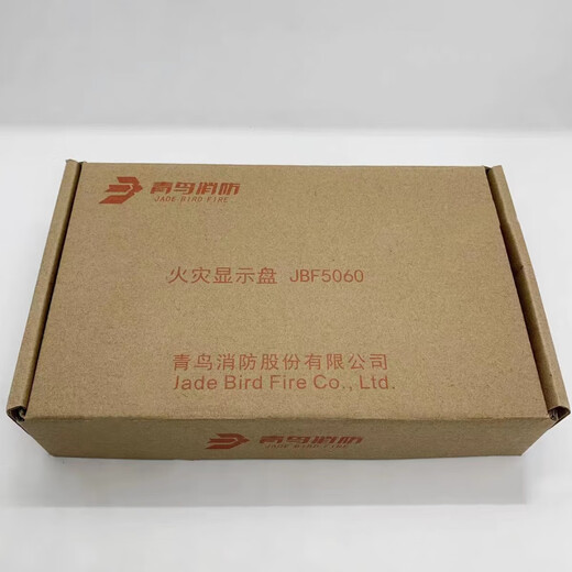 Beida Jade Bird floor display fire display panel floor display new two-wire system JBF5060