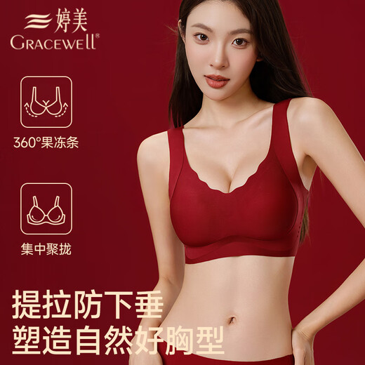 Tingmei red underwear for women with small breasts, gathered zodiac year, no steel ring bra, wedding bride underwear and socks set gift box
