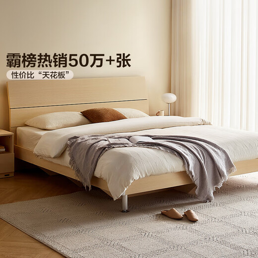 Quanyou Home Furnishing Bed Log Style 1.5 Meter Modern Simple Master Bedroom Double King Bed High Legbed Bed Minimalist Home